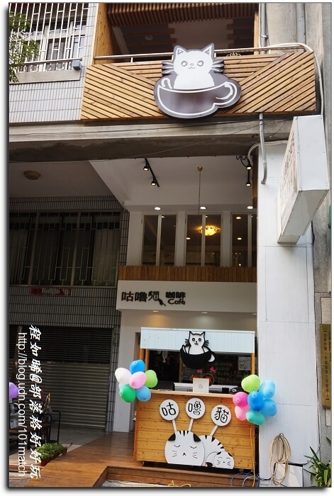 超療癒的貓咪立體拉花@咕嚕貓咖啡館旗鑑店 有貓店長坐檯【台中美食小旅行】 超療癒的貓咪立體拉花@咕嚕貓咖啡館旗鑑店 有貓店長坐檯【台中美食小旅行】