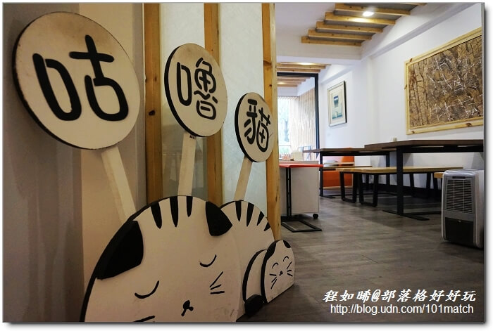 超療癒的貓咪立體拉花@咕嚕貓咖啡館旗鑑店 有貓店長坐檯【台中美食小旅行】 超療癒的貓咪立體拉花@咕嚕貓咖啡館旗鑑店 有貓店長坐檯【台中美食小旅行】