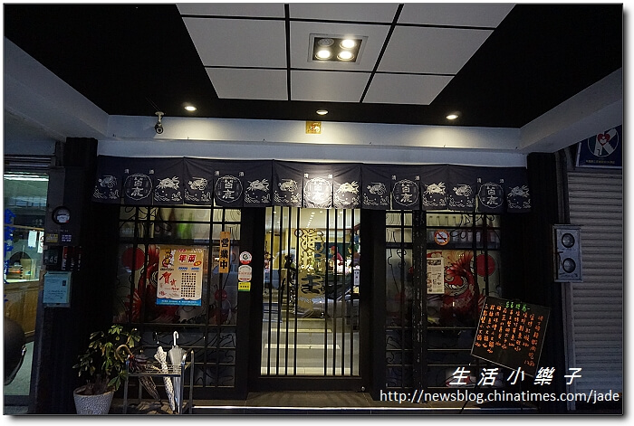 海坊主創意日本料理》價格實在的高檔海鮮板前饗宴【桃園美食必吃推薦】