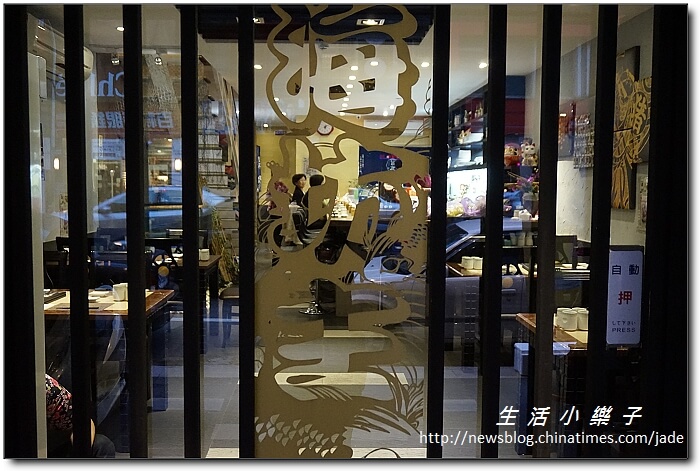 海坊主創意日本料理》價格實在的高檔海鮮板前饗宴【桃園美食必吃推薦】