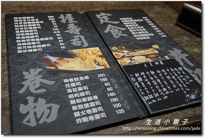 海坊主創意日本料理》價格實在的高檔海鮮板前饗宴【桃園美食必吃推薦】