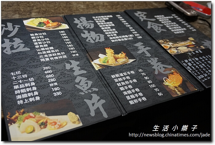 海坊主創意日本料理》價格實在的高檔海鮮板前饗宴【桃園美食必吃推薦】