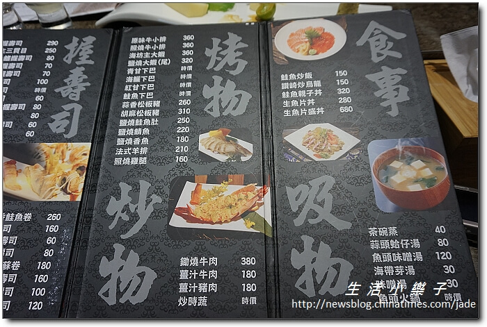 海坊主創意日本料理》價格實在的高檔海鮮板前饗宴【桃園美食必吃推薦】