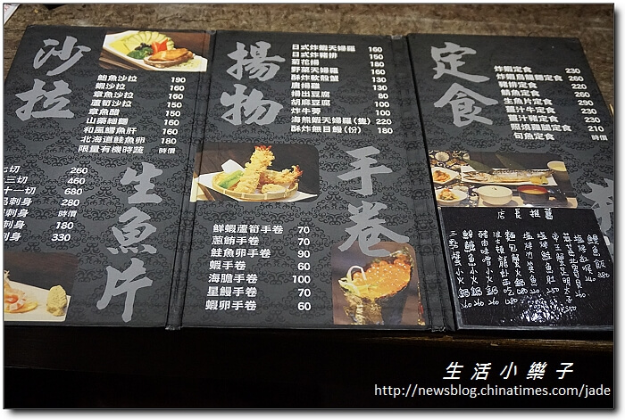 海坊主創意日本料理》價格實在的高檔海鮮板前饗宴【桃園美食必吃推薦】