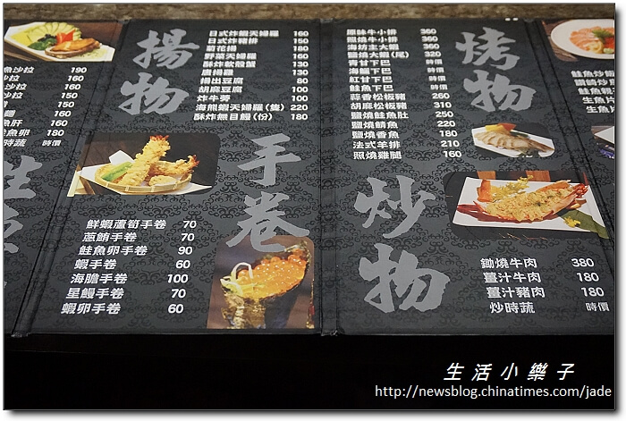 海坊主創意日本料理》價格實在的高檔海鮮板前饗宴【桃園美食必吃推薦】