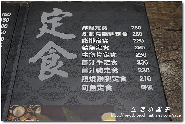 海坊主創意日本料理》價格實在的高檔海鮮板前饗宴【桃園美食必吃推薦】