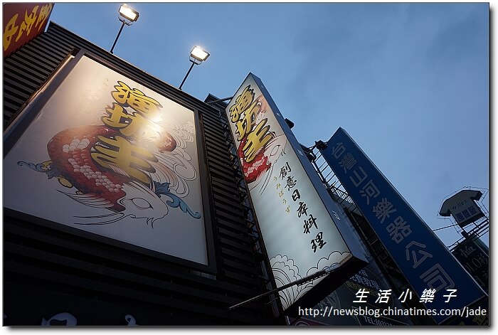 海坊主創意日本料理》價格實在的高檔海鮮板前饗宴【桃園美食必吃推薦】