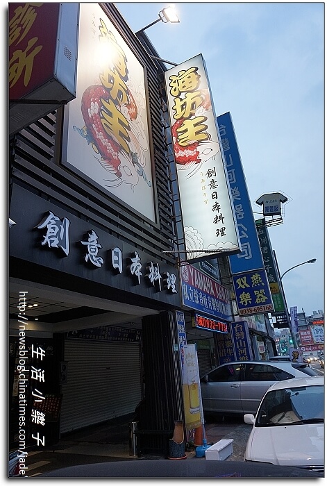 海坊主創意日本料理》價格實在的高檔海鮮板前饗宴【桃園美食必吃推薦】