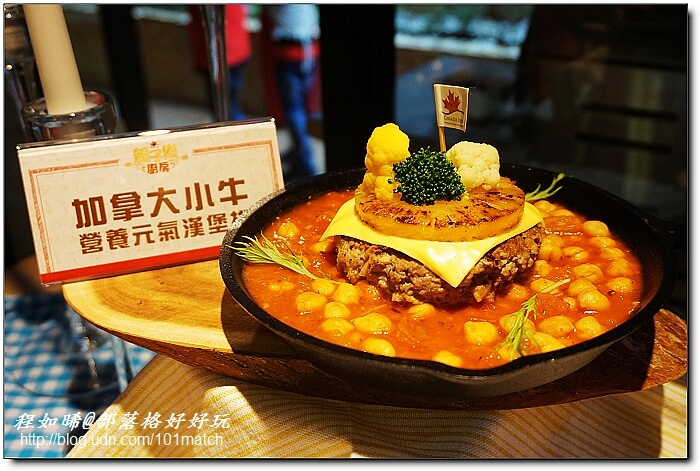 采蘋寶寶和阿嬤親子共廚初體驗》加拿大牛肉「親子樂廚房」教小朋友作營養元氣漢堡排@美威廚房