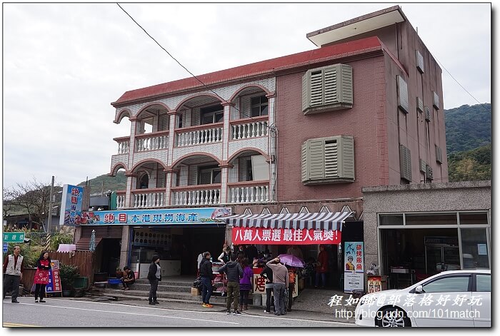 花蓮磯崎頭目海產店》台11線上最在地的部落風味平價海鮮&kiniw媽媽最佳人氣獎碳烤飛魚卵香腸【花東之旅必吃推薦】 花蓮磯崎頭目海產店》台11線上最在地的部落風味平價海鮮&kiniw媽媽最佳人氣獎碳烤飛魚卵香腸【花東之旅必吃推薦】