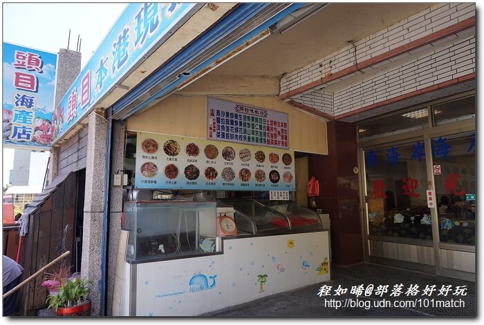 花蓮磯崎頭目海產店》台11線上最在地的部落風味平價海鮮&kiniw媽媽最佳人氣獎碳烤飛魚卵香腸【花東之旅必吃推薦】 花蓮磯崎頭目海產店》台11線上最在地的部落風味平價海鮮&kiniw媽媽最佳人氣獎碳烤飛魚卵香腸【花東之旅必吃推薦】