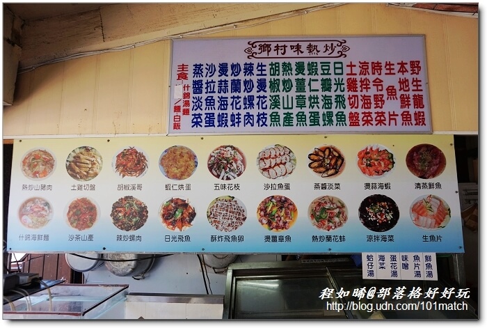 花蓮磯崎頭目海產店》台11線上最在地的部落風味平價海鮮&kiniw媽媽最佳人氣獎碳烤飛魚卵香腸【花東之旅必吃推薦】 花蓮磯崎頭目海產店》台11線上最在地的部落風味平價海鮮&kiniw媽媽最佳人氣獎碳烤飛魚卵香腸【花東之旅必吃推薦】