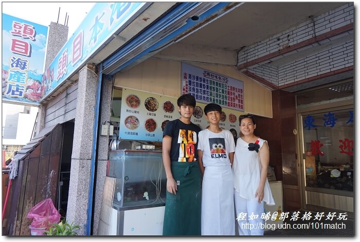 花蓮磯崎頭目海產店》台11線上最在地的部落風味平價海鮮&kiniw媽媽最佳人氣獎碳烤飛魚卵香腸【花東之旅必吃推薦】 花蓮磯崎頭目海產店》台11線上最在地的部落風味平價海鮮&kiniw媽媽最佳人氣獎碳烤飛魚卵香腸【花東之旅必吃推薦】
