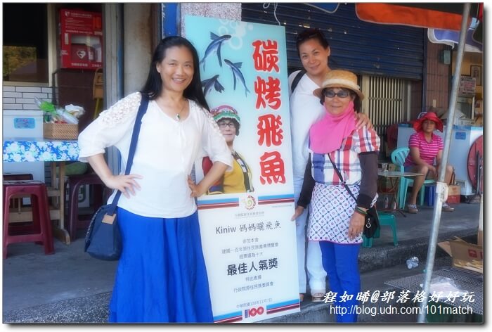 花蓮磯崎頭目海產店》台11線上最在地的部落風味平價海鮮&kiniw媽媽最佳人氣獎碳烤飛魚卵香腸【花東之旅必吃推薦】 花蓮磯崎頭目海產店》台11線上最在地的部落風味平價海鮮&kiniw媽媽最佳人氣獎碳烤飛魚卵香腸【花東之旅必吃推薦】