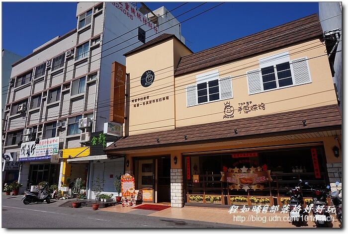 Prince王子廚義&Top 王子洋公館烘培屋【花蓮文化創意產業園區周邊異國美食必吃推薦】 Prince王子廚義&Top 王子洋公館烘培屋【花蓮文化創意產業園區周邊異國美食必吃推薦】