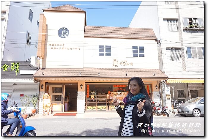 Prince王子廚義&Top 王子洋公館烘培屋【花蓮文化創意產業園區周邊異國美食必吃推薦】 Prince王子廚義&Top 王子洋公館烘培屋【花蓮文化創意產業園區周邊異國美食必吃推薦】