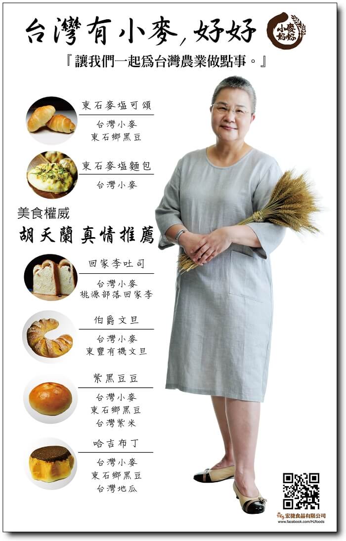 Prince王子廚義&Top 王子洋公館烘培屋【花蓮文化創意產業園區周邊異國美食必吃推薦】 Prince王子廚義&Top 王子洋公館烘培屋【花蓮文化創意產業園區周邊異國美食必吃推薦】