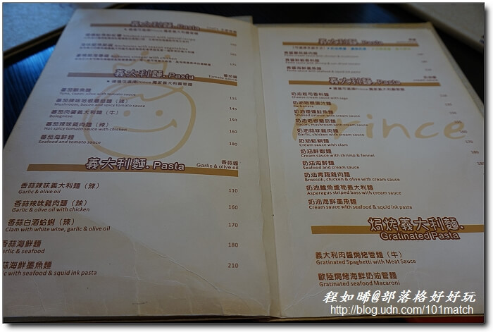 Prince王子廚義&Top 王子洋公館烘培屋【花蓮文化創意產業園區周邊異國美食必吃推薦】 Prince王子廚義&Top 王子洋公館烘培屋【花蓮文化創意產業園區周邊異國美食必吃推薦】