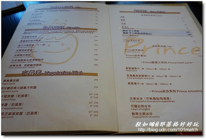 Prince王子廚義&Top 王子洋公館烘培屋【花蓮文化創意產業園區周邊異國美食必吃推薦】 Prince王子廚義&Top 王子洋公館烘培屋【花蓮文化創意產業園區周邊異國美食必吃推薦】