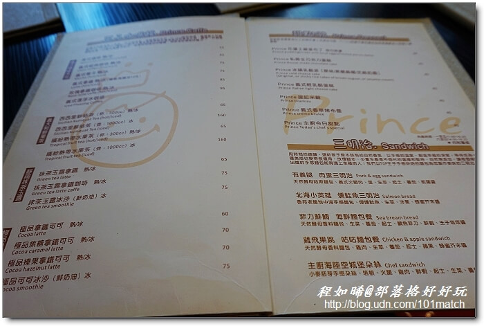 Prince王子廚義&Top 王子洋公館烘培屋【花蓮文化創意產業園區周邊異國美食必吃推薦】 Prince王子廚義&Top 王子洋公館烘培屋【花蓮文化創意產業園區周邊異國美食必吃推薦】