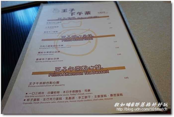 Prince王子廚義&Top 王子洋公館烘培屋【花蓮文化創意產業園區周邊異國美食必吃推薦】 Prince王子廚義&Top 王子洋公館烘培屋【花蓮文化創意產業園區周邊異國美食必吃推薦】