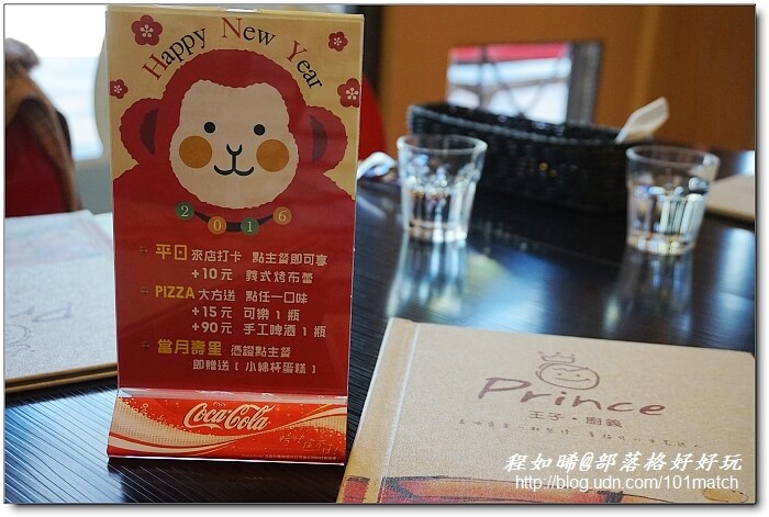 Prince王子廚義&Top 王子洋公館烘培屋【花蓮文化創意產業園區周邊異國美食必吃推薦】 Prince王子廚義&Top 王子洋公館烘培屋【花蓮文化創意產業園區周邊異國美食必吃推薦】