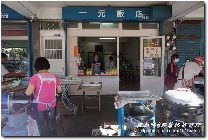花蓮必吃人氣早餐》在地人推薦的一元飯店水煎包 花蓮必吃人氣早餐》在地人推薦的一元飯店水煎包