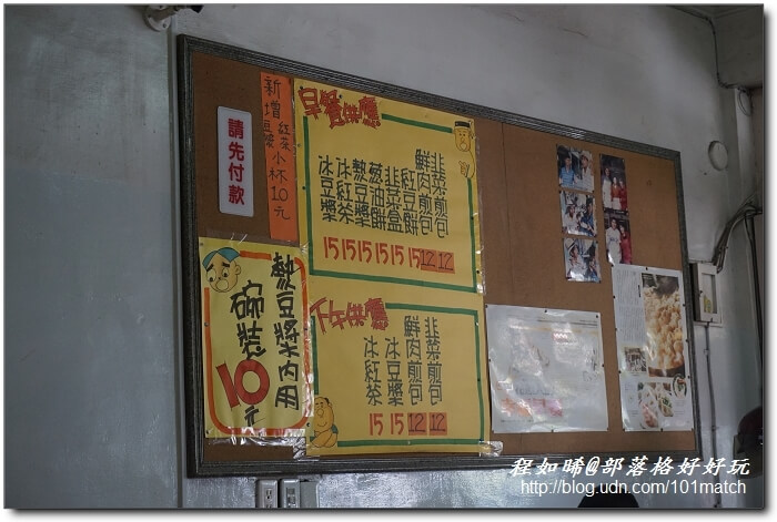花蓮必吃人氣早餐》在地人推薦的一元飯店水煎包 花蓮必吃人氣早餐》在地人推薦的一元飯店水煎包