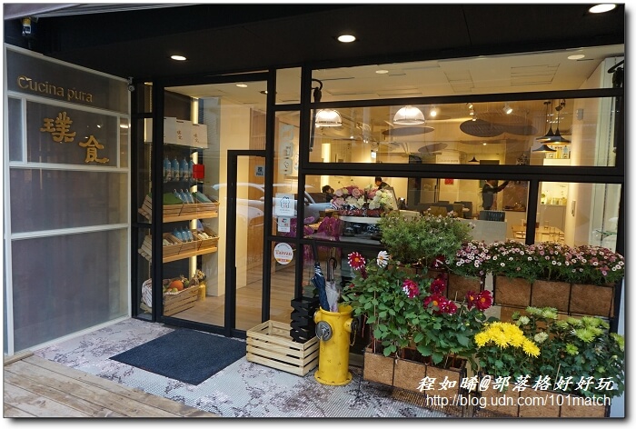 璞食 Cucina pura》東區216巷全新開幕的地中海料理義大利蔬食餐廳【捷運忠孝敦化站美食推薦】