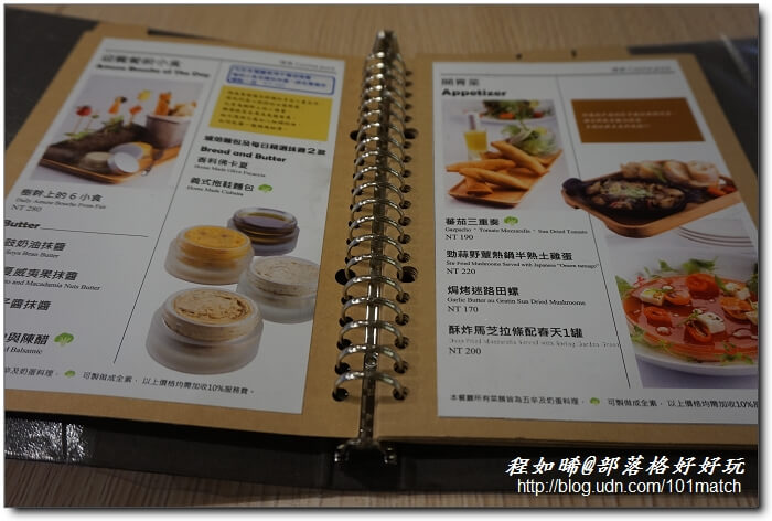 璞食 Cucina pura》東區216巷全新開幕的地中海料理義大利蔬食餐廳【捷運忠孝敦化站美食推薦】