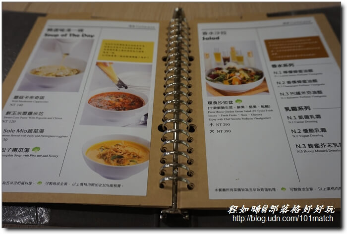 璞食 Cucina pura》東區216巷全新開幕的地中海料理義大利蔬食餐廳【捷運忠孝敦化站美食推薦】