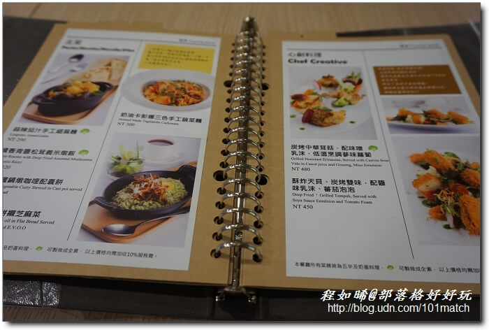 璞食 Cucina pura》東區216巷全新開幕的地中海料理義大利蔬食餐廳【捷運忠孝敦化站美食推薦】