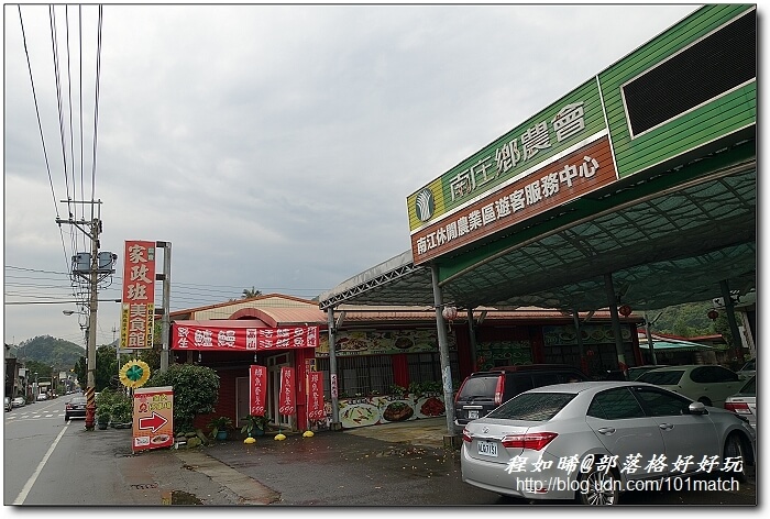 苗栗南庄月球石秘境探訪+農會家政班美食館+必買農特產伴手禮》南江休閒農業區.福菜/桂竹筍DIY農遊趣 苗栗南庄月球石秘境探訪+農會家政班美食館+必買農特產伴手禮》南江休閒農業區.福菜/桂竹筍DIY農遊趣