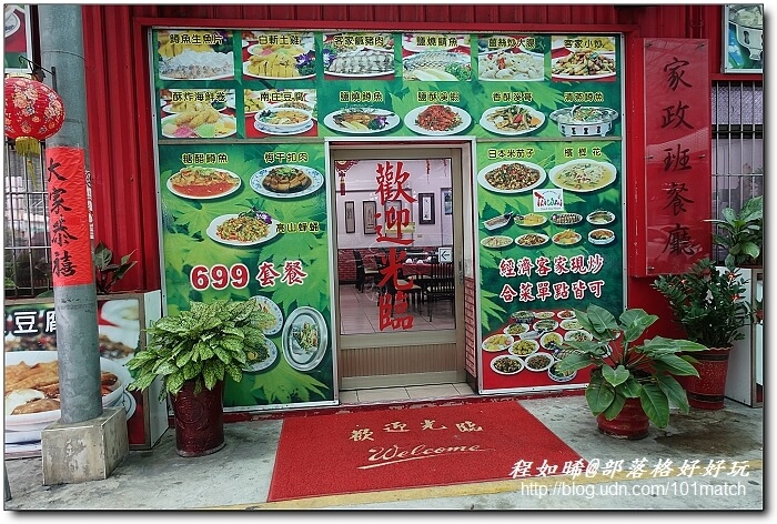 苗栗南庄月球石秘境探訪+農會家政班美食館+必買農特產伴手禮》南江休閒農業區.福菜/桂竹筍DIY農遊趣 苗栗南庄月球石秘境探訪+農會家政班美食館+必買農特產伴手禮》南江休閒農業區.福菜/桂竹筍DIY農遊趣