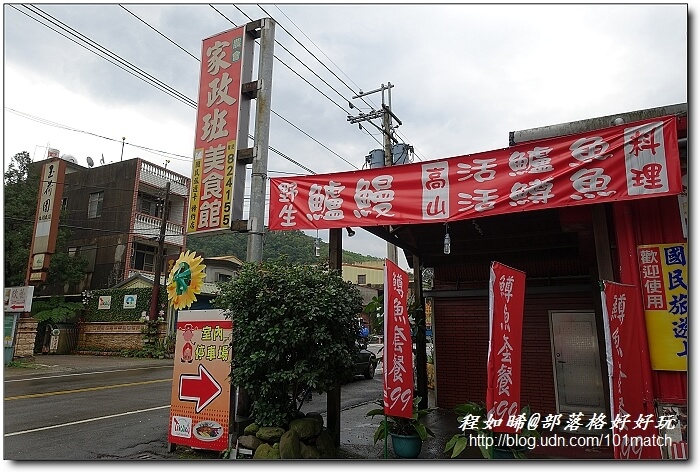 苗栗南庄月球石秘境探訪+農會家政班美食館+必買農特產伴手禮》南江休閒農業區.福菜/桂竹筍DIY農遊趣 苗栗南庄月球石秘境探訪+農會家政班美食館+必買農特產伴手禮》南江休閒農業區.福菜/桂竹筍DIY農遊趣