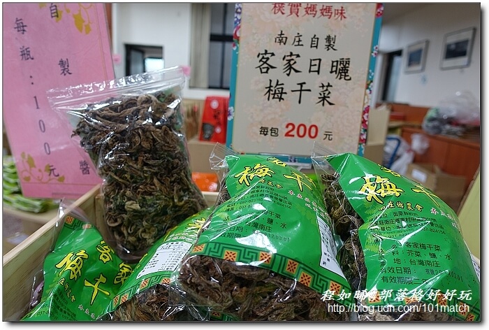 苗栗南庄月球石秘境探訪+農會家政班美食館+必買農特產伴手禮》南江休閒農業區.福菜/桂竹筍DIY農遊趣 苗栗南庄月球石秘境探訪+農會家政班美食館+必買農特產伴手禮》南江休閒農業區.福菜/桂竹筍DIY農遊趣