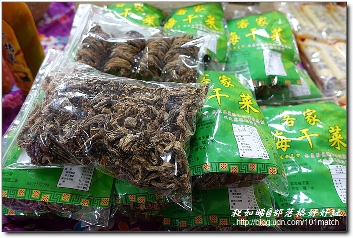 苗栗南庄月球石秘境探訪+農會家政班美食館+必買農特產伴手禮》南江休閒農業區.福菜/桂竹筍DIY農遊趣 苗栗南庄月球石秘境探訪+農會家政班美食館+必買農特產伴手禮》南江休閒農業區.福菜/桂竹筍DIY農遊趣