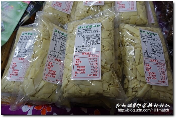 苗栗南庄月球石秘境探訪+農會家政班美食館+必買農特產伴手禮》南江休閒農業區.福菜/桂竹筍DIY農遊趣 苗栗南庄月球石秘境探訪+農會家政班美食館+必買農特產伴手禮》南江休閒農業區.福菜/桂竹筍DIY農遊趣