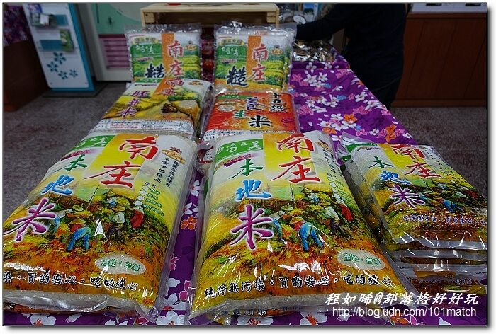 苗栗南庄月球石秘境探訪+農會家政班美食館+必買農特產伴手禮》南江休閒農業區.福菜/桂竹筍DIY農遊趣 苗栗南庄月球石秘境探訪+農會家政班美食館+必買農特產伴手禮》南江休閒農業區.福菜/桂竹筍DIY農遊趣