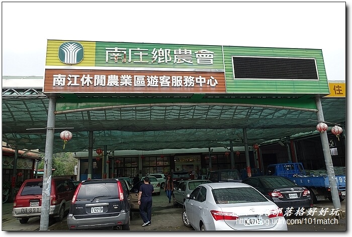 苗栗南庄月球石秘境探訪+農會家政班美食館+必買農特產伴手禮》南江休閒農業區.福菜/桂竹筍DIY農遊趣 苗栗南庄月球石秘境探訪+農會家政班美食館+必買農特產伴手禮》南江休閒農業區.福菜/桂竹筍DIY農遊趣
