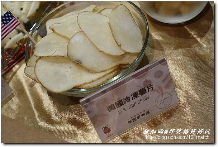 美國馬鈴薯無國界料理》駱師父、惡犬食堂、新帆船、PS TAPAS、拾穗、發福廚房等知名餐廳帶你用舌尖暢遊世界