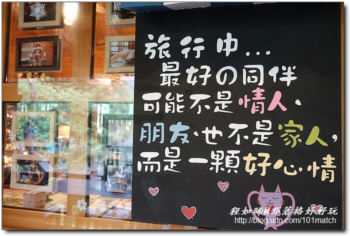 一見傾心的橄欖樹咖啡民宿》苗栗南庄南江休閒農業區住宿及下午茶推薦，女孩兒一定會尖叫的鄉村雜貨風偶像劇拍攝地