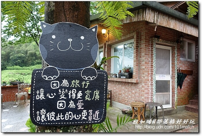 一見傾心的橄欖樹咖啡民宿》苗栗南庄南江休閒農業區住宿及下午茶推薦，女孩兒一定會尖叫的鄉村雜貨風偶像劇拍攝地