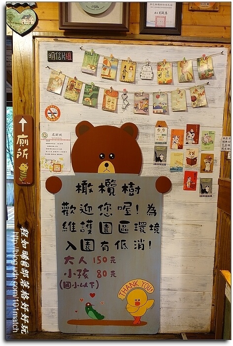 一見傾心的橄欖樹咖啡民宿》苗栗南庄南江休閒農業區住宿及下午茶推薦，女孩兒一定會尖叫的鄉村雜貨風偶像劇拍攝地