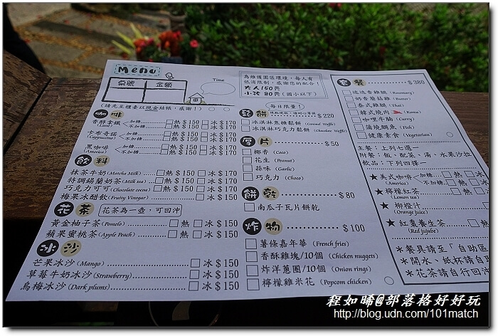一見傾心的橄欖樹咖啡民宿》苗栗南庄南江休閒農業區住宿及下午茶推薦，女孩兒一定會尖叫的鄉村雜貨風偶像劇拍攝地