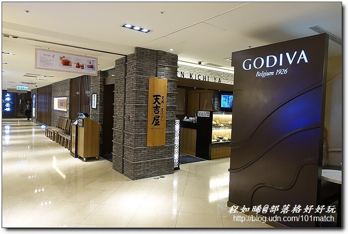 挫冰也能當飯吃？！天吉屋微風店》天幕御膳天吉丼創意三吃法+冰湯烏龍麵特製套餐新上市