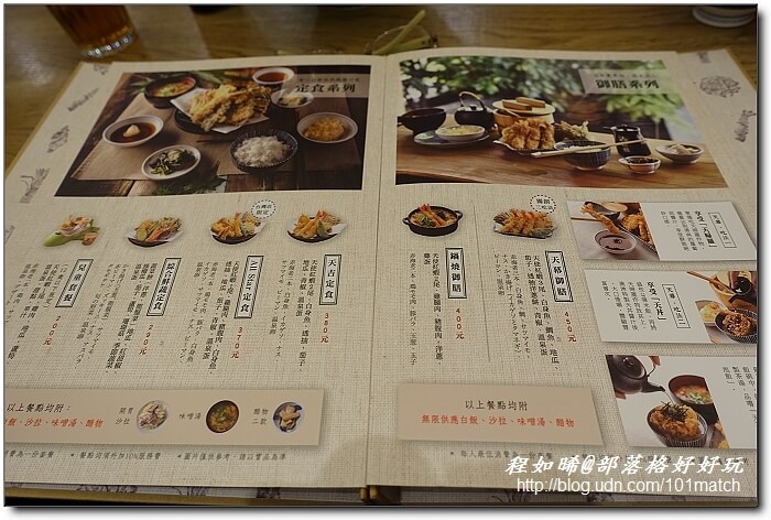 挫冰也能當飯吃？！天吉屋微風店》天幕御膳天吉丼創意三吃法+冰湯烏龍麵特製套餐新上市