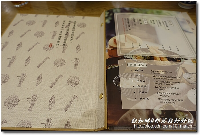 挫冰也能當飯吃？！天吉屋微風店》天幕御膳天吉丼創意三吃法+冰湯烏龍麵特製套餐新上市