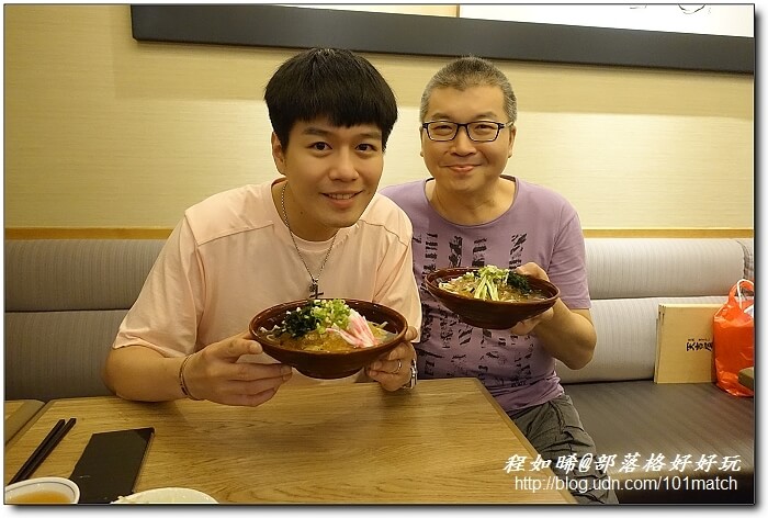 挫冰也能當飯吃？！天吉屋微風店》天幕御膳天吉丼創意三吃法+冰湯烏龍麵特製套餐新上市