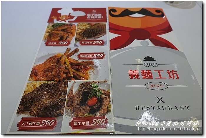 鬍子叔叔義麵工坊平價小奢華》小資族聚餐的好地方，份量多價格又親民 【蘆洲美食推薦】